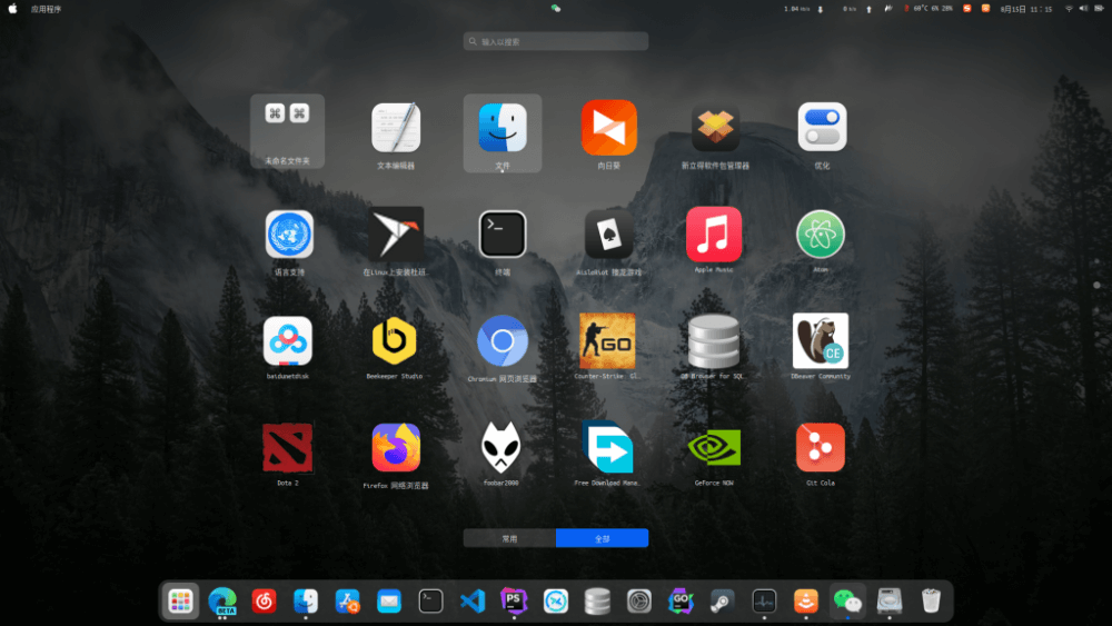 在ubuntu使用apple Music